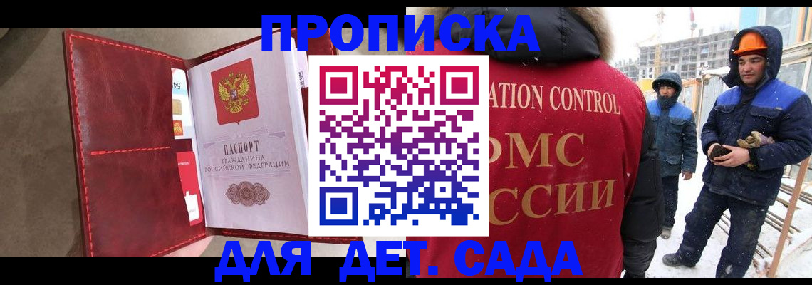 найти адрес прописки в Ненецком АО